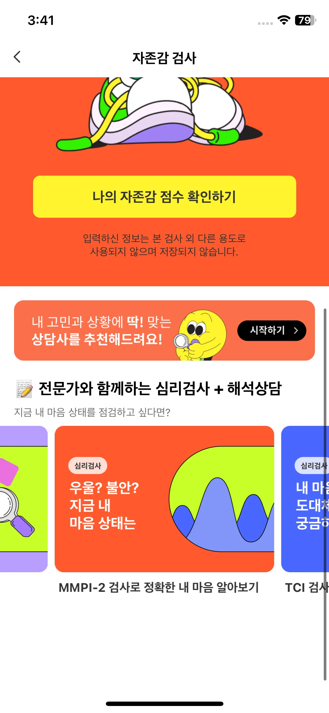 Test Image 15